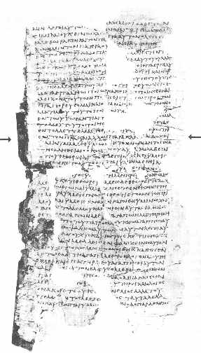 John 14:9-26a from Papyrus p75 from 200 A.D., showing the word PARACLETOS in verse 16 and in verse 26, where it is the last word on the page.